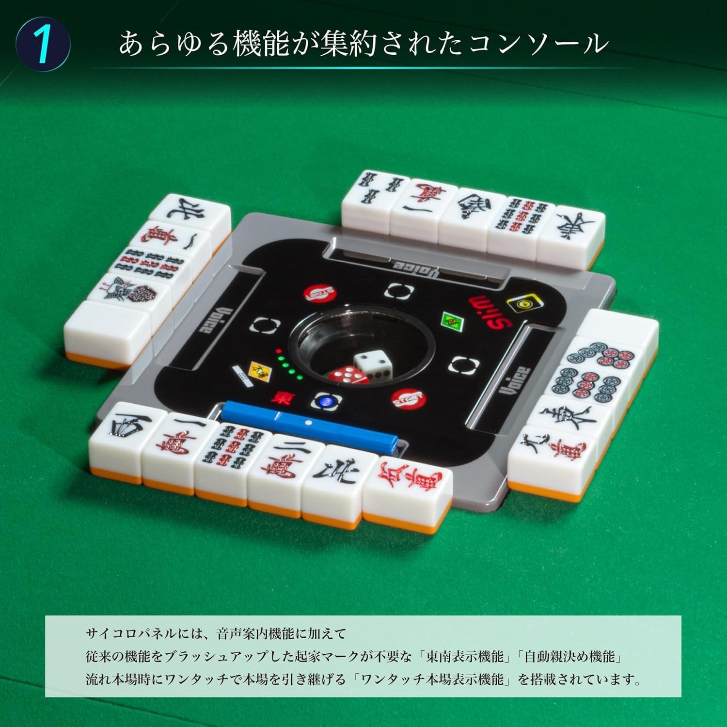 Amazon | 全自動マージャン卓 音声機能付家庭用 全自動麻雀卓 静音